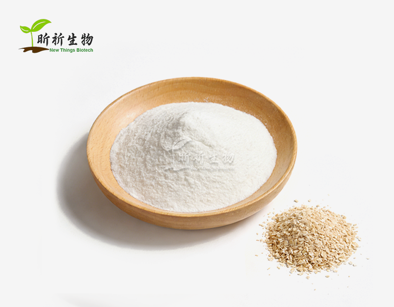 Ceramide Powder Bulk